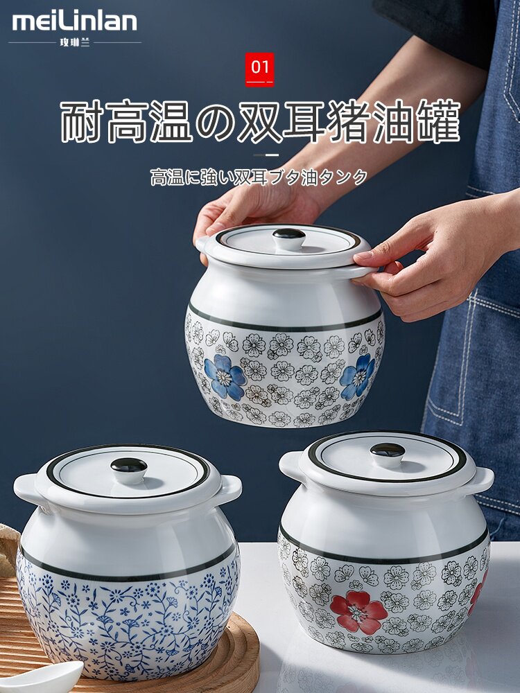 景德镇猪油罐陶瓷耐高温食品级家用带盖辣椒油罐大容量装荤油坛子