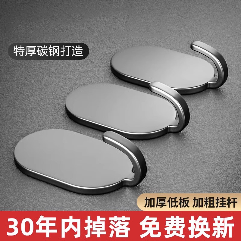 德国挂钩强力黏胶免打孔厨房浴室化妆室不锈钢黏钩无痕挂衣服钩子
