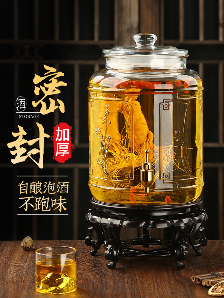 人参泡酒专用酒瓶高档加厚密封罐食品级玻璃瓶10斤酒坛酒罐大容量