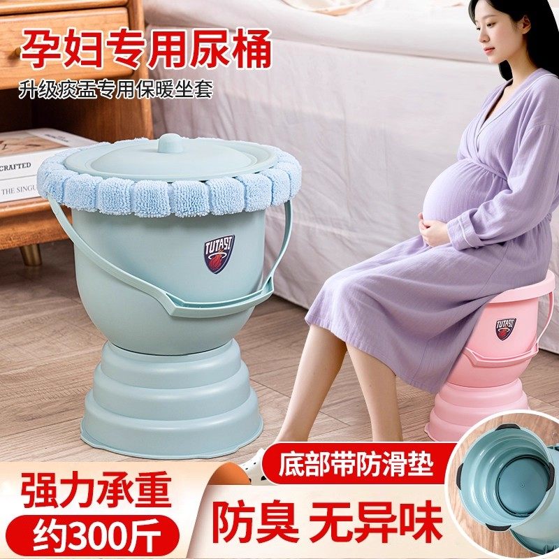 孕妇痰盂夜壶尿桶大人家用卧室小便尿盆尿壶女用带盖手提式小马桶,家庭/个人清洁工具,痰盂,淘宝优惠券,粉丝福利购,淘宝优惠卷
