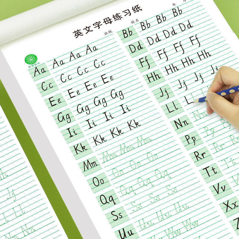 26个英语字母练字帖衡水斜体控笔训练雷射英文字帖同步课本小学