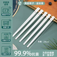 6 пары керамических палочек для шлюпров Jinruyi