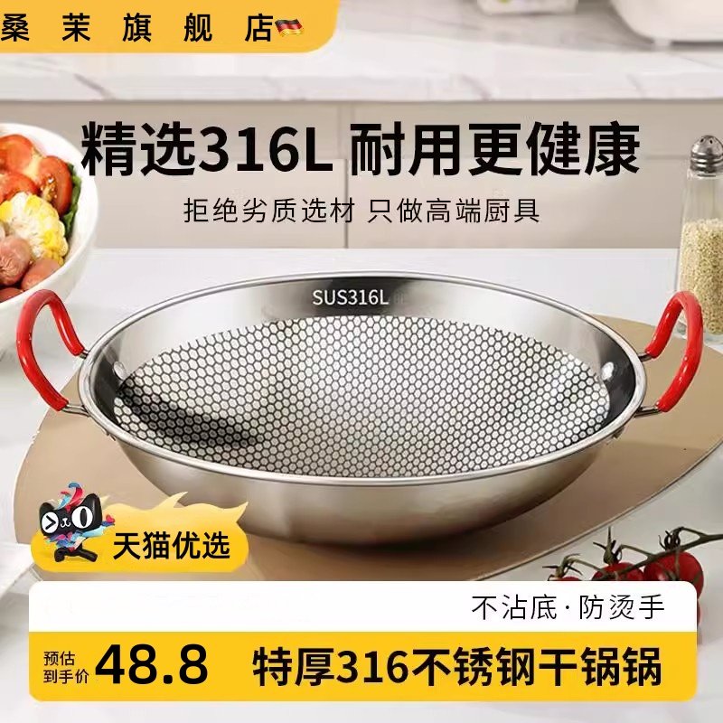 食品级316不锈钢干锅锅具家用酒精炉子小火锅卡式炉专用锅小锅仔