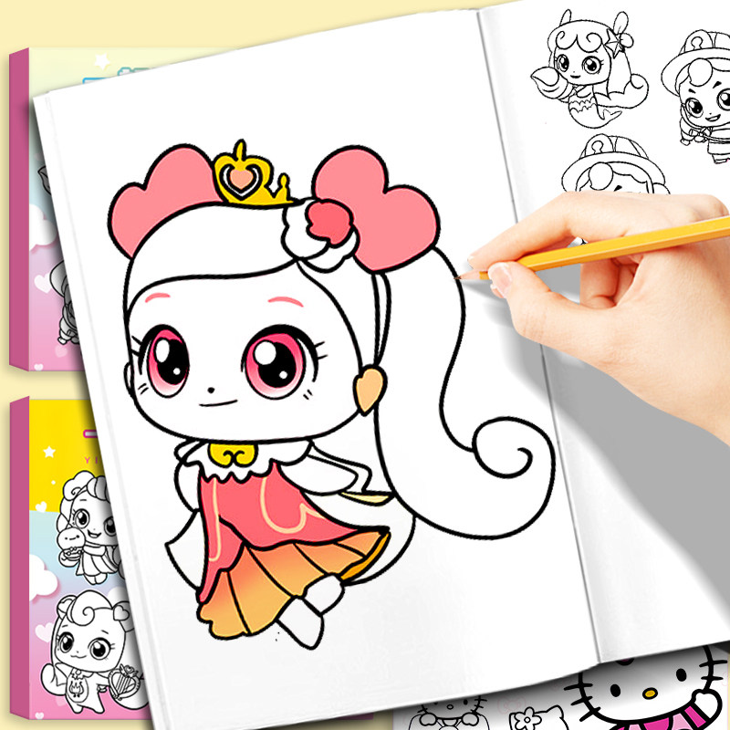 奇妙萌可描摹画画本儿童涂色描红本幼儿园填色涂鸦简笔画册入门级