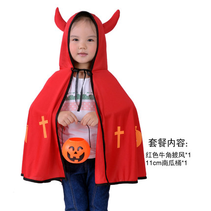 万圣节儿童服装男孩 女孩牛角恶魔披肩披风恶魔叉南瓜桶男童女童