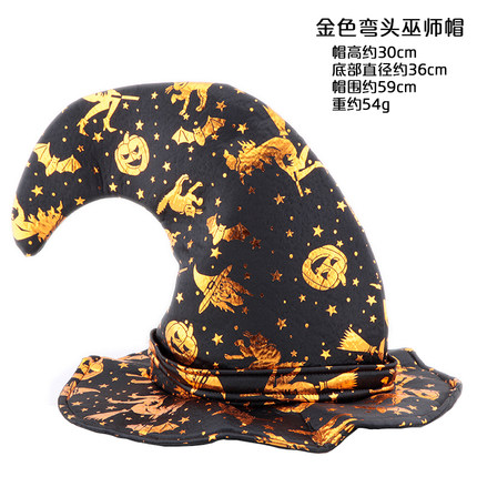 万圣节化妆舞会道具万圣节用品酒吧装饰装扮 南瓜巫婆帽子巫师帽