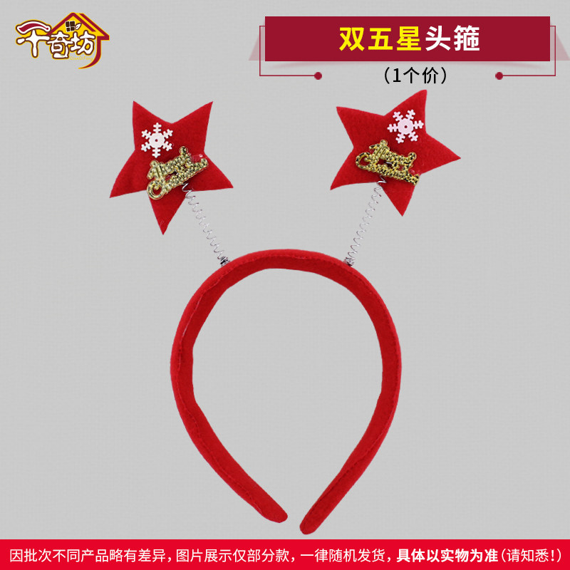 圣诞节大人儿童装扮头饰道具头扣发箍圣诞老人小熊雪人鹿角头箍