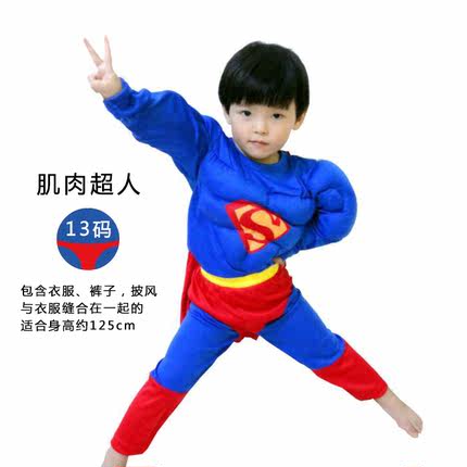 千奇坊万圣节儿童节服装演出服装加厚肌肉型蜘蛛侠服装衣服