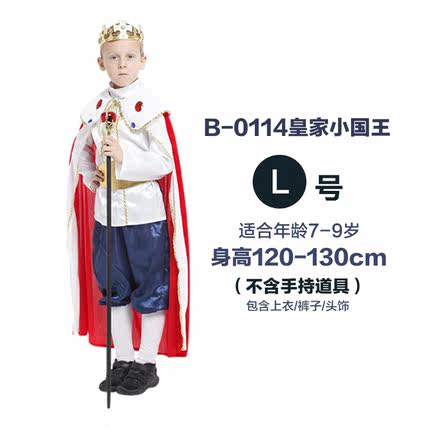 千奇坊万圣节儿童服装Cosplay服饰男童表演出服 红忍者服 拿破仑