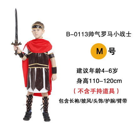 万圣节儿童演出服cosplay服装王子服 幼儿表演服国王服罗马小战士