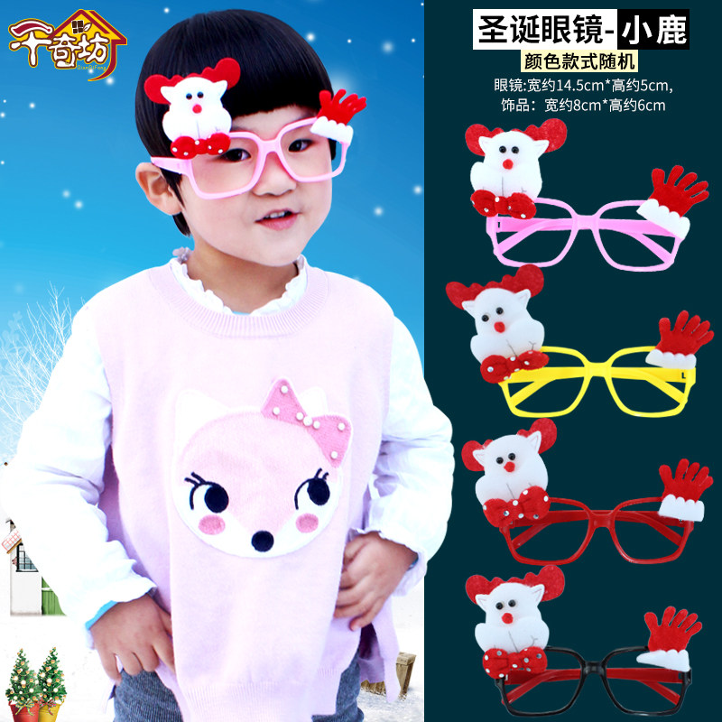 圣诞节大人儿童装扮头饰道具头扣发箍圣诞老人小熊雪人鹿角头箍