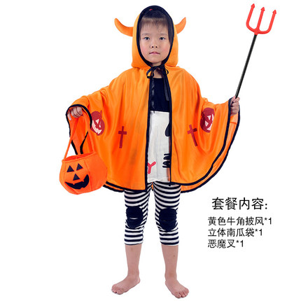 万圣节儿童服装男孩 女孩牛角恶魔披肩披风恶魔叉南瓜桶男童女童