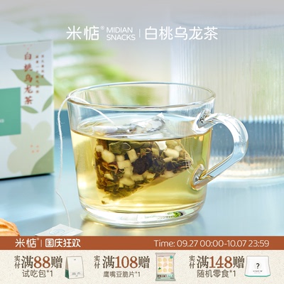 米惦白桃乌龙茶健康茶饮