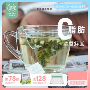 白桃乌龙茶水蜜桃清新组合花茶小袋装 米惦 茶包水果茶果粒茶