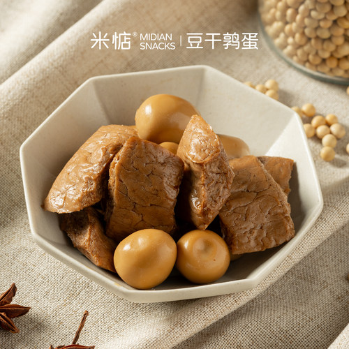米惦豆干鹌鹑蛋Q弹爽滑素肉零食