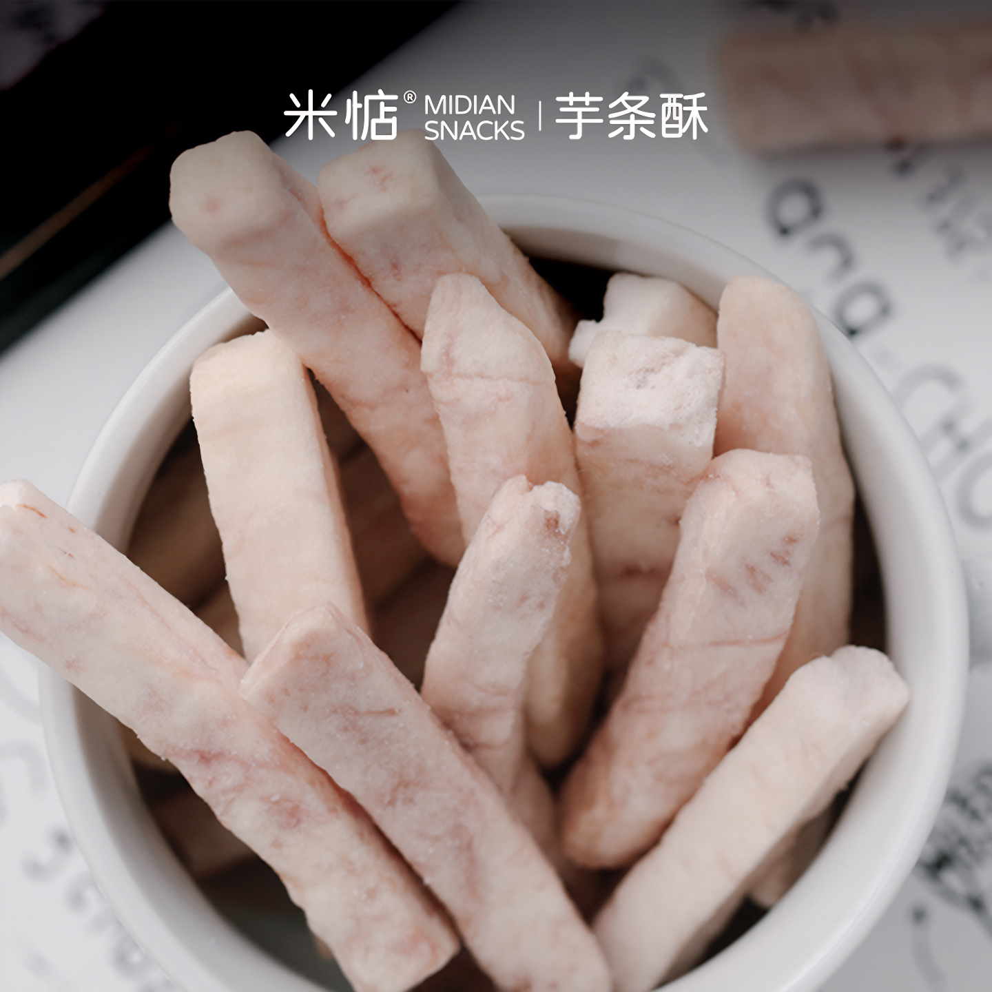 够酥！够脆！够美味！米惦芋头条香酥奶香原味荔浦槟榔芋果干零食