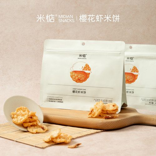 米惦樱花虾米饼巨鲜入口即化酥脆