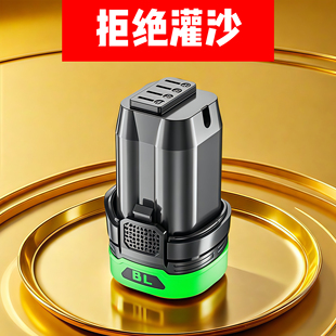 大容量电池 无刷小钢炮手电钻锂电池16.8V18V通用志高东科关谷款