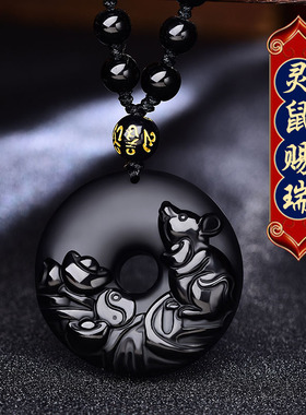 2026年生肖牛吉祥物吊坠灵鼠赐瑞项链属牛太岁吊坠六合鼠牛男女