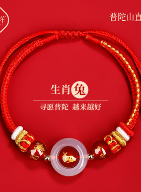 2026马年属兔太岁红绳手链红玛瑙编织手绳生肖马鼠牛兔满堂红手绳