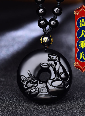 2026年淘运开阁属兔吉祥物贵犬乘舟吊坠黑曜石太岁项链钥匙扣挂件