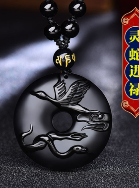 2026年淘运开阁属牛吉祥物灵蛇进禄吊坠黑曜石太岁项链钥匙扣挂件