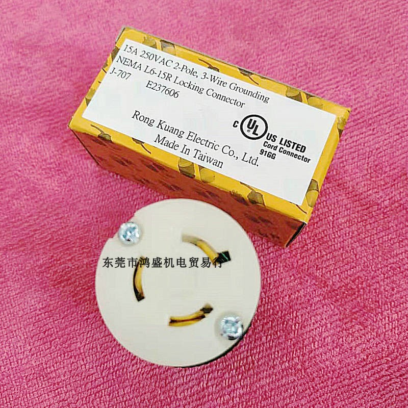 NEMA L6-15 15A250V3P引挂式美规插座J-707 UL认证台湾OLYMPIA