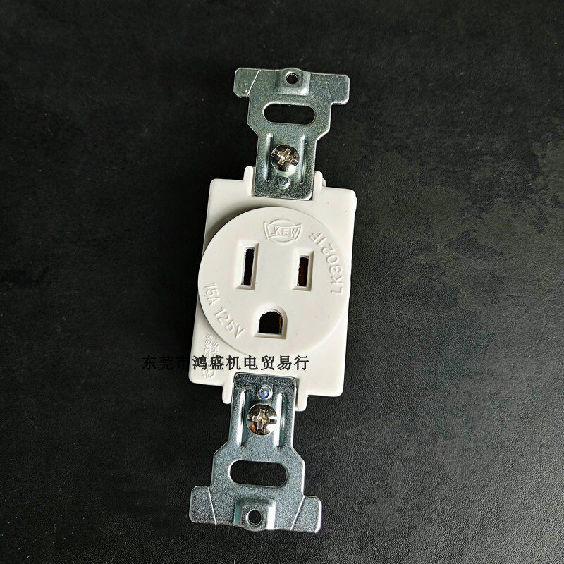 白色美式插座套装LK3021F配盖板底盒15A125V台湾隆光三孔单开