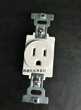 白色美式插座套装LK3021F配盖板底盒15A125V台湾隆光三孔单开