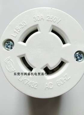 台湾隆光LKEW美规3P4W插座LK-7432 30A250V  NEMA L15-30C连接器