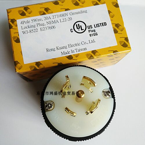 WJ-8522 NEMA L22-20台湾嵘光 4P5W 20A 277/480V工业发电机插头