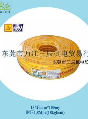 厂价热销Dmzhi韩塑高压气管13x20 足米87黄色PVC纤维富士康指定品