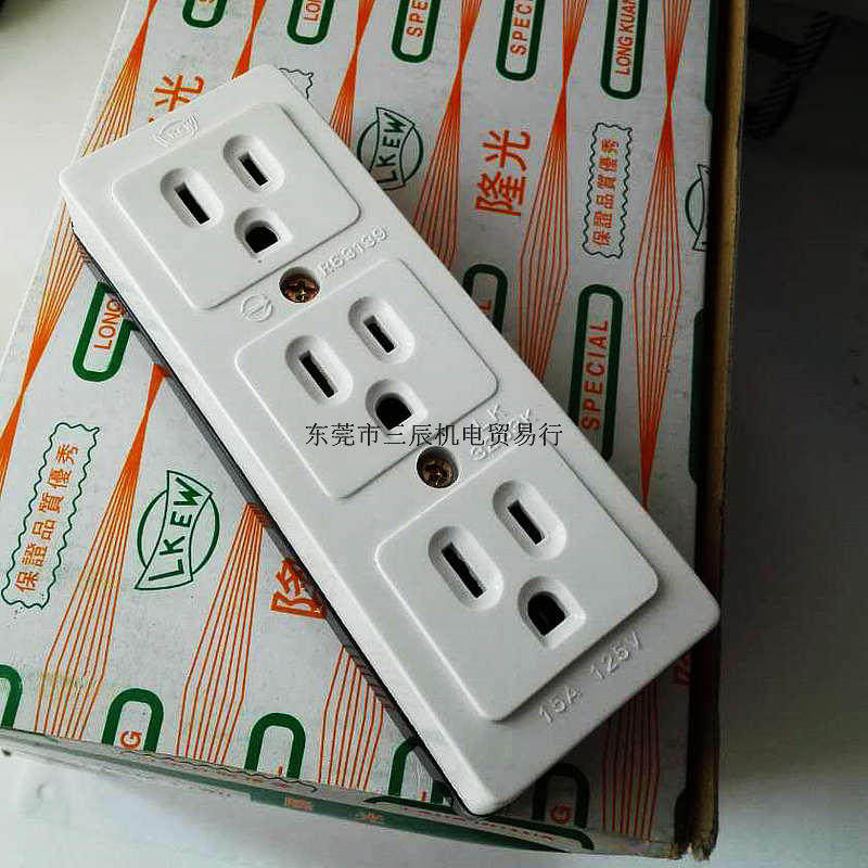 台湾隆光美式h型付接地四联排插 lk3243k 15a125v 5-15r明装插座