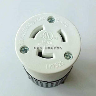 20美规引挂式 耐热塑胶20A 台湾隆光 7322 UL认证 NEMA 插座