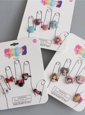 儿童女士尾戒卡通可调节