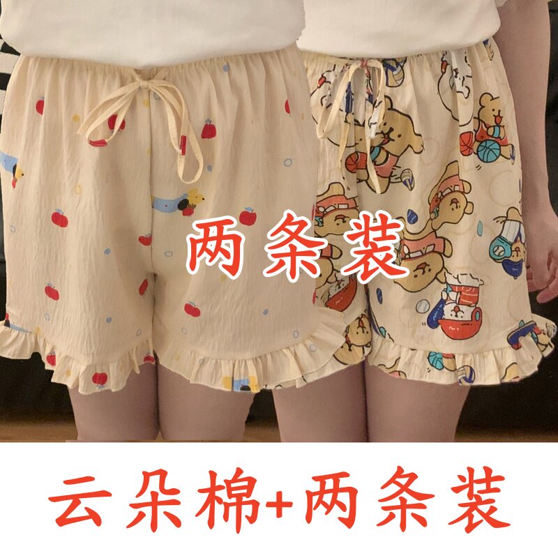 睡裤女短裤薄款云朵棉加肥卡通可爱高腰宽松休闲睡裤五分家居夏季