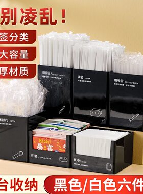 喜茶五件套吸管盒吧台整理奶茶杯杯架套盒纸巾盒冰淇勺子收纳盒