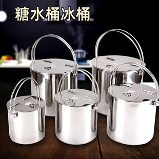 不锈钢加厚翻盖式糖水桶带盖手提冰桶奶茶饮料桶汤桶酒吧冰饮料桶