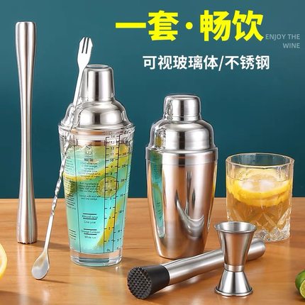 玻璃雪克杯波士顿调酒器套装奶茶店专用手打柠檬茶制作工具手摇杯