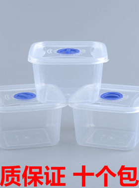 正方形透明保鲜盒 塑料盒揭盖饭盒厨房食物果蔬冷藏收纳微波650ml