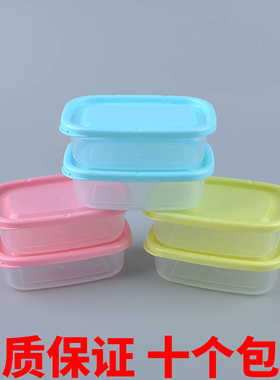 小号塑料保鲜盒方形食品留样盒 食物留样盒 学校幼儿园餐厅200ML