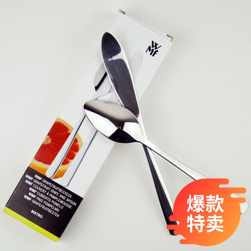 德国WMF福腾宝不锈钢西柚橙子柚子水果刀叉下午茶蛋糕刀叉2件套装