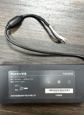 Huntkey航嘉 12V10A 可以改线 研究价处理适合DIY