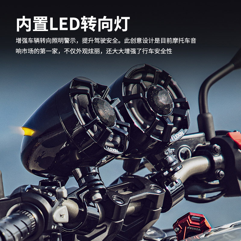 LEXIN S35摩托车载蓝牙音响重金属巨炮12V防水低音炮机车改装音箱