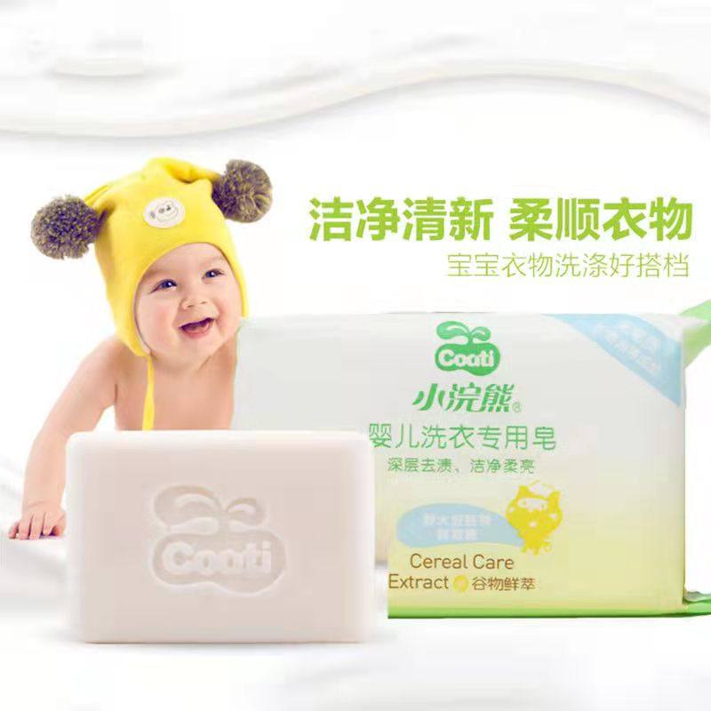 小浣熊谷物鲜萃新生婴儿洗衣皂200g*3尿布肥皂宝宝温和去渍去污,婴童洗护,宝宝洗衣皂/尿布皂,淘宝优惠券,粉丝福利购,淘宝优惠卷