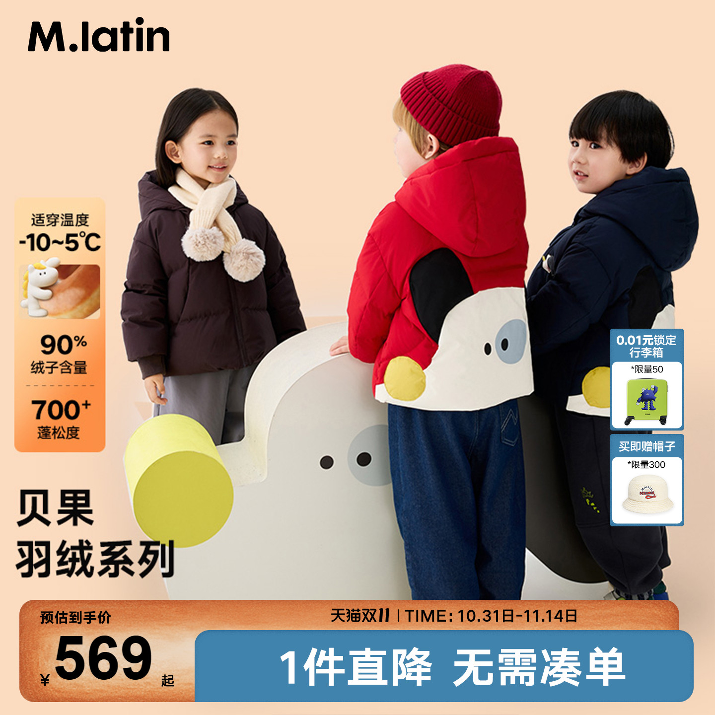 可爱户外防水防油拒污三防连帽短款羽绒服