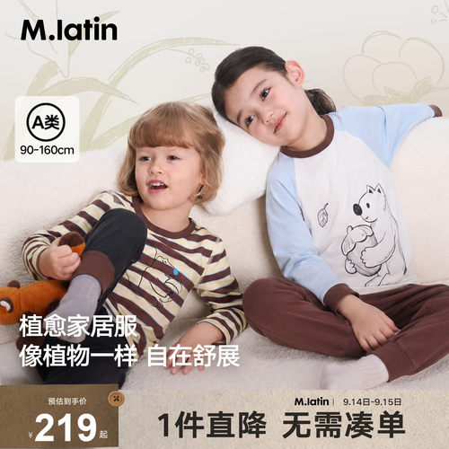 195克云朵棉，全棉高弹抗菌，温暖触感。