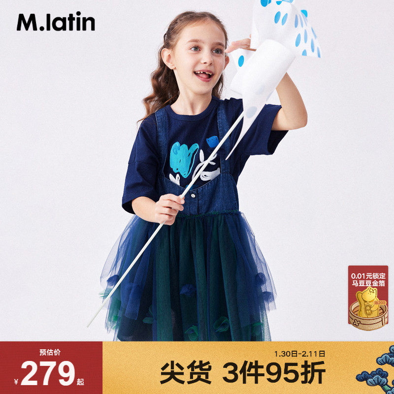 【商场同款】马拉丁童装儿童连衣裙年夏女大童可调节背带裙