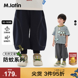 【防蚊裤】马拉丁童装裤子25夏新款男小童趣味弧线分割线针织长裤