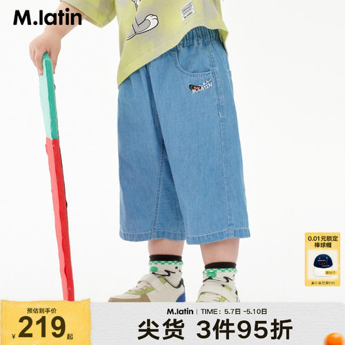 【商场同款】马拉丁裤子25夏男童萌趣绣花轻薄透气纯棉牛仔裤